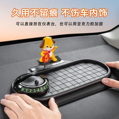 Doll Ornaments Car Mobile | Anti-slip mat