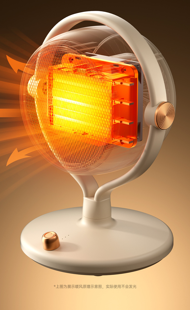 2024暖风机_07.jpg
