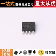 ����ԭװ PIC12F1501-I/SN SOIC-8 ��Ƭ��(MCU/MPU/SOC)