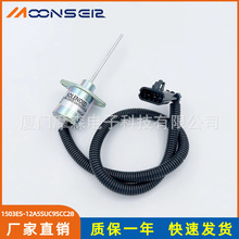 Ϩ���ŷ�����SA-5019-12 1503ES-12A5SUC9SCC28 12Q5SUC9SCC28