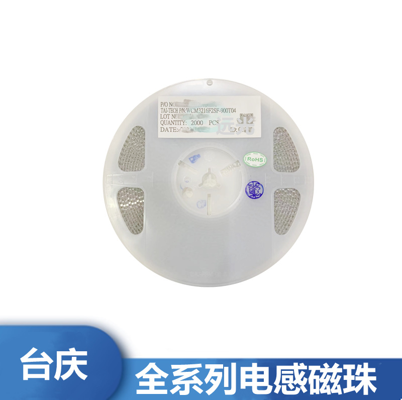 台庆贴片绕线共模滤波器电感WCM3216F2SF-102T02 1206-1000R现货