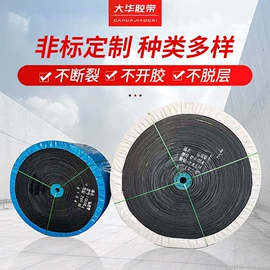 输送带;托辊;滚筒