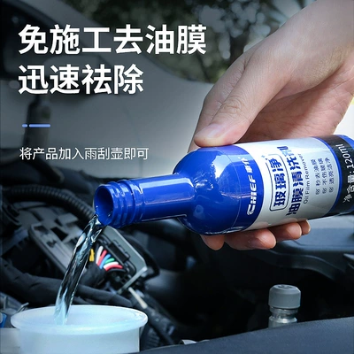 Oil Stain Cleaner Front Windshield – Glass agent