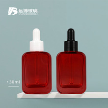 现货护肤精华液玻璃瓶 美容精油瓶 30ML补水烟酰胺原液分装瓶