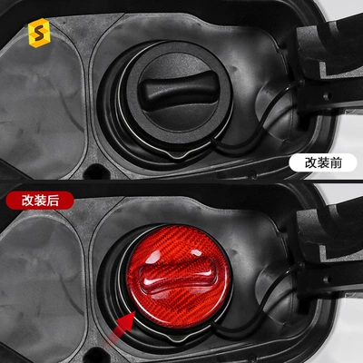 Tank cap Decoration Dry Carbon Inner Fuel Tank