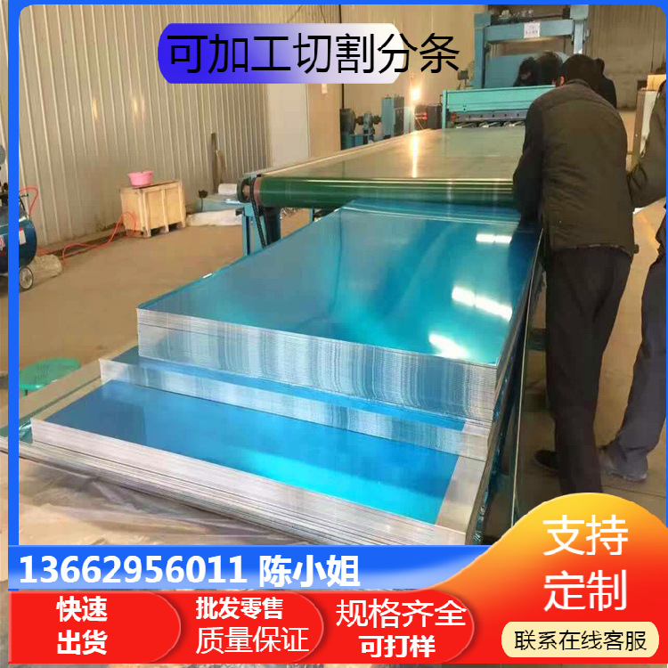 S320GD+Z无花热镀锌板卷冲压材料 1张起订 定尺分条