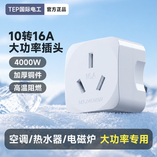 10�D16a���ʲ����D�Q�����{��ˮ��������늴Št16�����^�D�Q�^