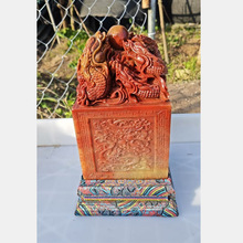 12*12*18CM寿山红石九龙大印摆件大玉玺方章礼品章纽章配底座盒子