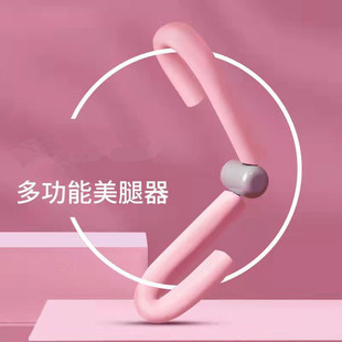 Factory Direct Leg Beauty Leg Clip Leg Trainer Pelvic Repair Home Leg Fitness Yoga Equipment