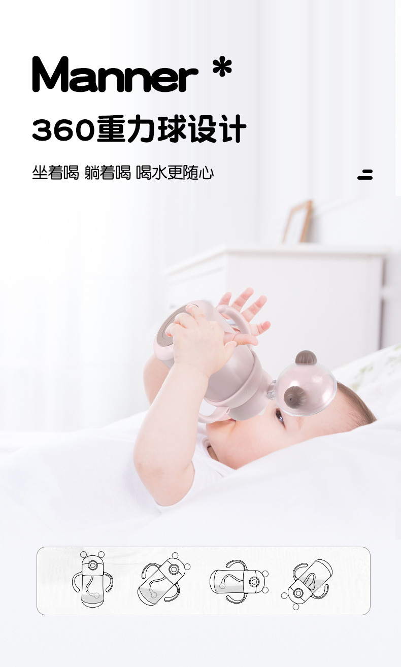 Stainless Steel Infant Insulated Cup with Gravity Ball, Lying-Down Drinking Straw Cup, Handle, Shoulder Strap, Cartoon Water Cup