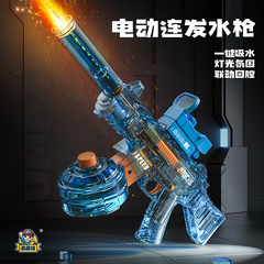 国境を越えた新型UMP45全自動吸水連発水鉄砲のクールな子供玩具ビーチ水遊び対戦少年