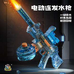 �羳�¿�UMP45ȫ�Ԅ���ˮ�B�lˮ���ſჺͯ���ɳ����ˮ�����к�
