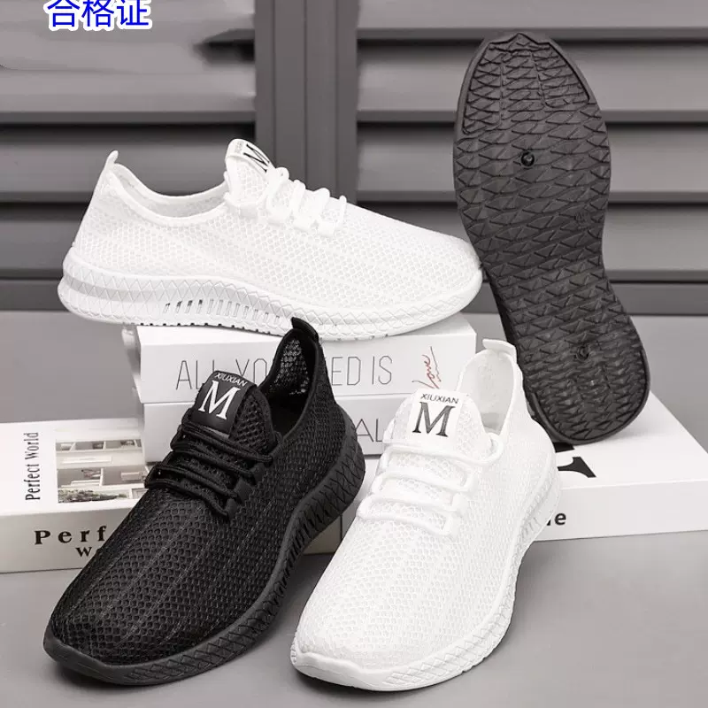 新款夏季系带透气网眼运动单鞋男士网面布鞋薄款轻便跑步网鞋学生