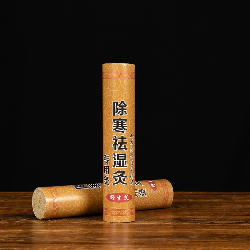 メーカー卸売り陳年純絨毛の太い艾条と薬灸の太さは艾柱の手作りの大きい艾条と赤い花の灸条を大きくします。|undefined