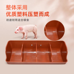 プラスチック多孔性子豚フィーダー、保育ベッド、分娩ベッドアクセサリー、豚フィーダー、厚みのあるプラスチック子豚フィーダー