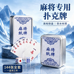 �錢�����PVC���Ϸ�ˮ���Ƹߙn��Ʒ144���Ӻ���ĥ�����y����ȸ