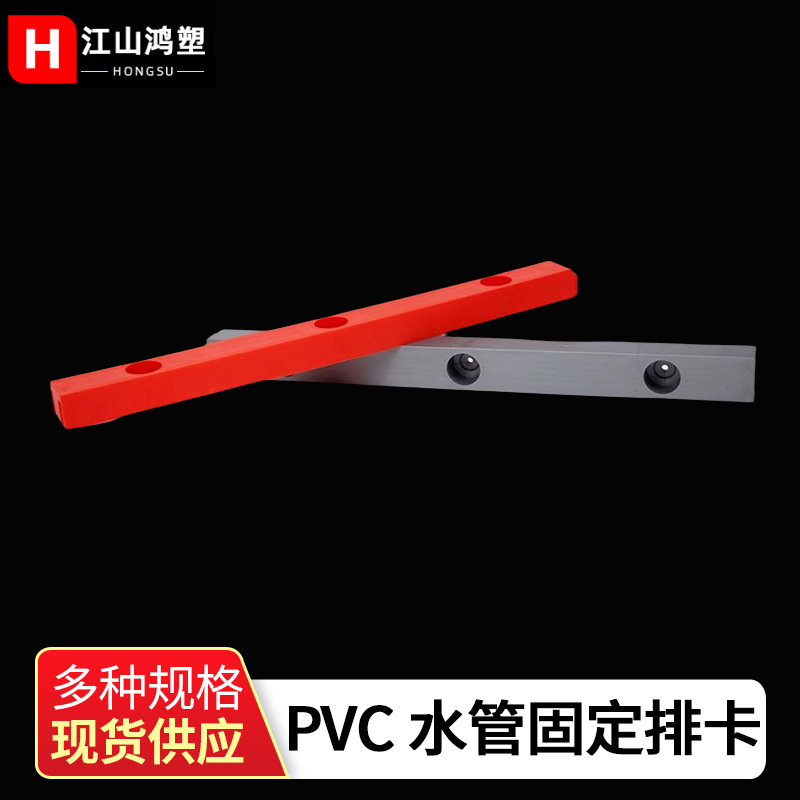 Fabricante suministro de tubería de PVC fija