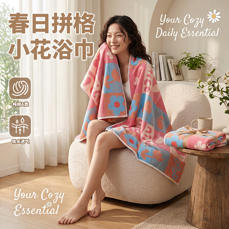 Bath Towel 100% Cotton Type a Maternal and Infant Grade 32-Strand Yarn-Dyed Jacquard Cartoon Kidsren's Bath Towel Adult Thickeneded Cotton Bath Towel Bath Towel 100% Cotton Type a Maternal and Infant Grade 32-Strand Yarn-Dyed Jacquard Cartoon Kidsren's Bath Towel Adult Thickeneded Cotton Bath Towel