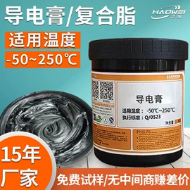 工业润滑脂;导热油;电子工业助剂