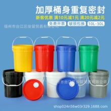 20/25L������Ͱ����kgʳƷ���Ӻ��ܷ�Ͱ�AͰ͸��СˮͰ���bͰ���w