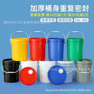 20/25L������Ͱ����kgʳƷ���Ӻ��ܷ�Ͱ�AͰ͸��СˮͰ���bͰ���w