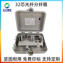 ��SMC32о���w���w�� �Ĳ�λSMC32о�ǵ��� FTTH1��16��Ƭʽ���|