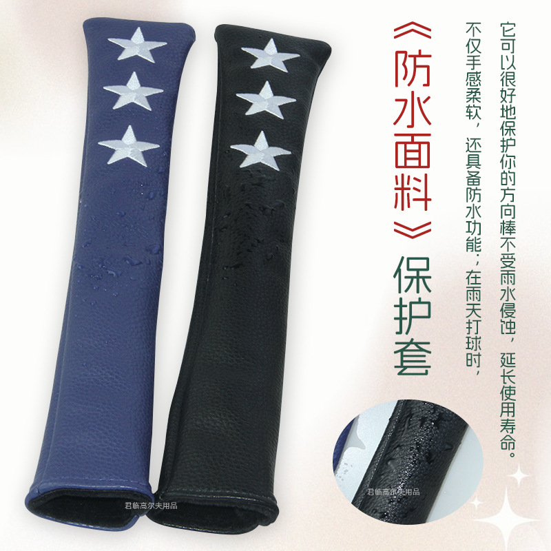 �߶�������׾�տ�����ͼ�������ˮPU��ë������ָʾ��������