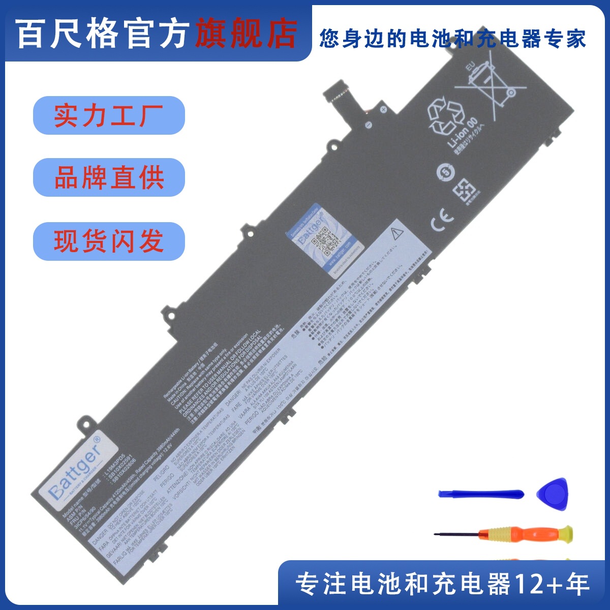 Lenovo ThinkPad E15 E14 R14 Gen 2/3/4 L19M3PD5 L19D3PD5 batareyalari bilan mos keladi