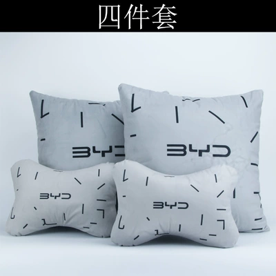 Byd Car Special Headrest Car Neck Pillow Four-Piece Set Lumbar Cushion Wholesale Car Pillow Car Logo Car Cushion (Headrest) - grey-byd-four-piece-set