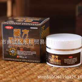 藏方五行骨痛膏舒筋活络膏热灸膏电商批发会销地摊礼品批发