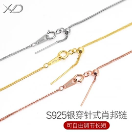 饰品配件;饰品扣;项链