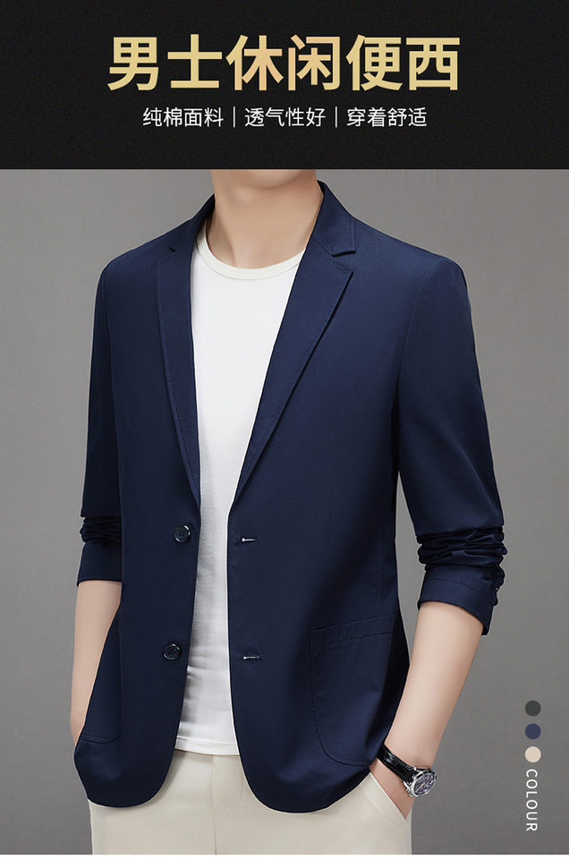 Áo vest nam cotton dáng ôm vừa vặn, cổ vest một hàng hai nút, tay dài, phong cách Hàn Quốc — Màu be, Màu xanh lam, Xanh lục Xám chi tiết 1