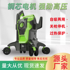 国境を越えて人気の高圧洗車機家庭用220v高圧水鉄砲携帯型大電力強力洗浄機