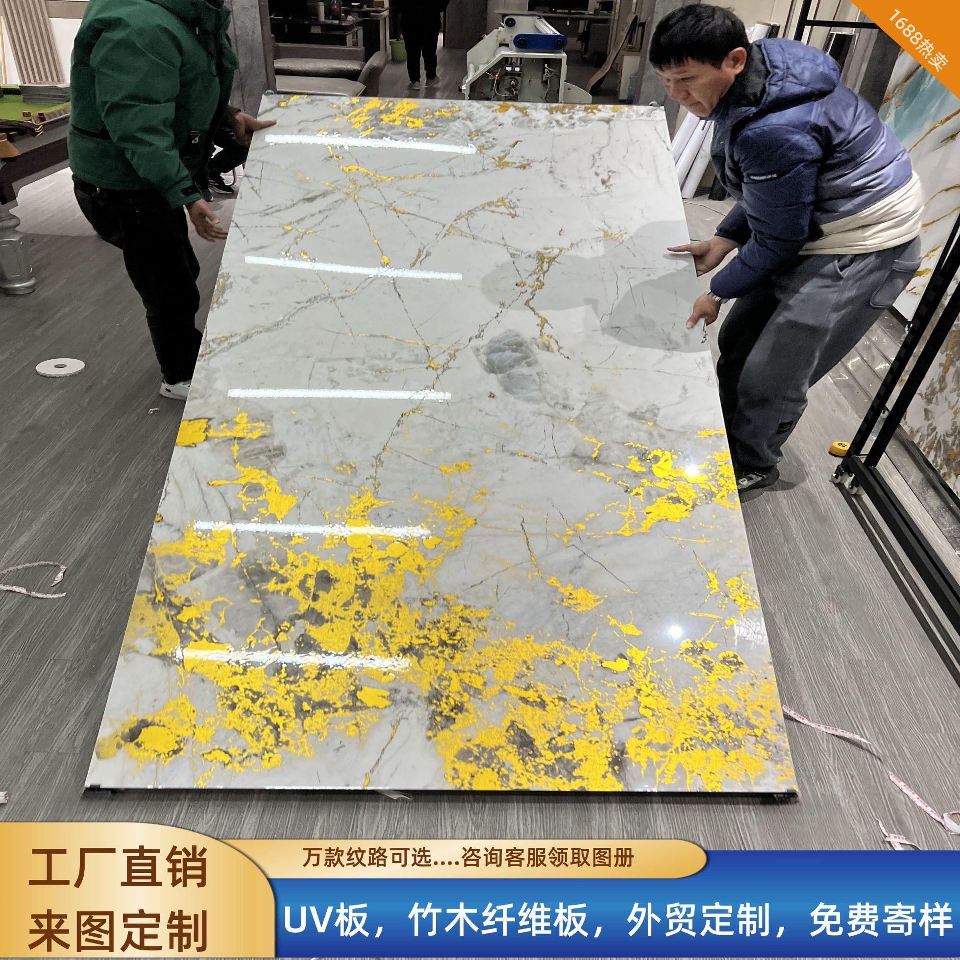 UV wall board printing and drawing golden board wood decorative…
