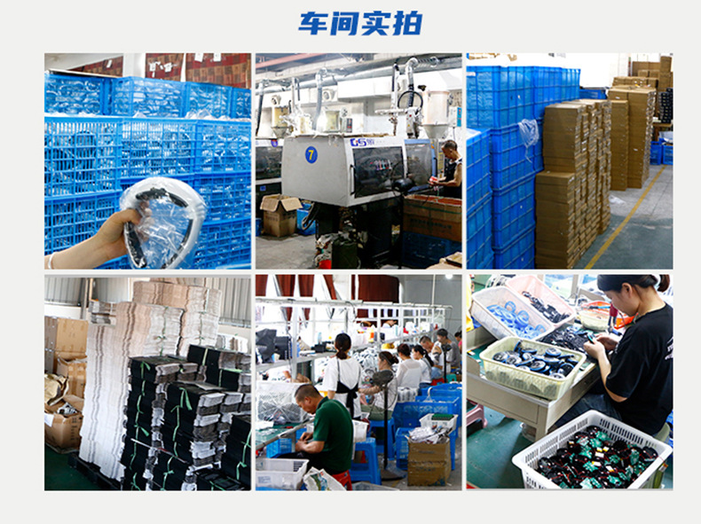 品牌 工厂 车间