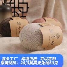 �ߙn �qС��20/3��֧�ýq�־�����q��ë�����ֹ�����diy���q��