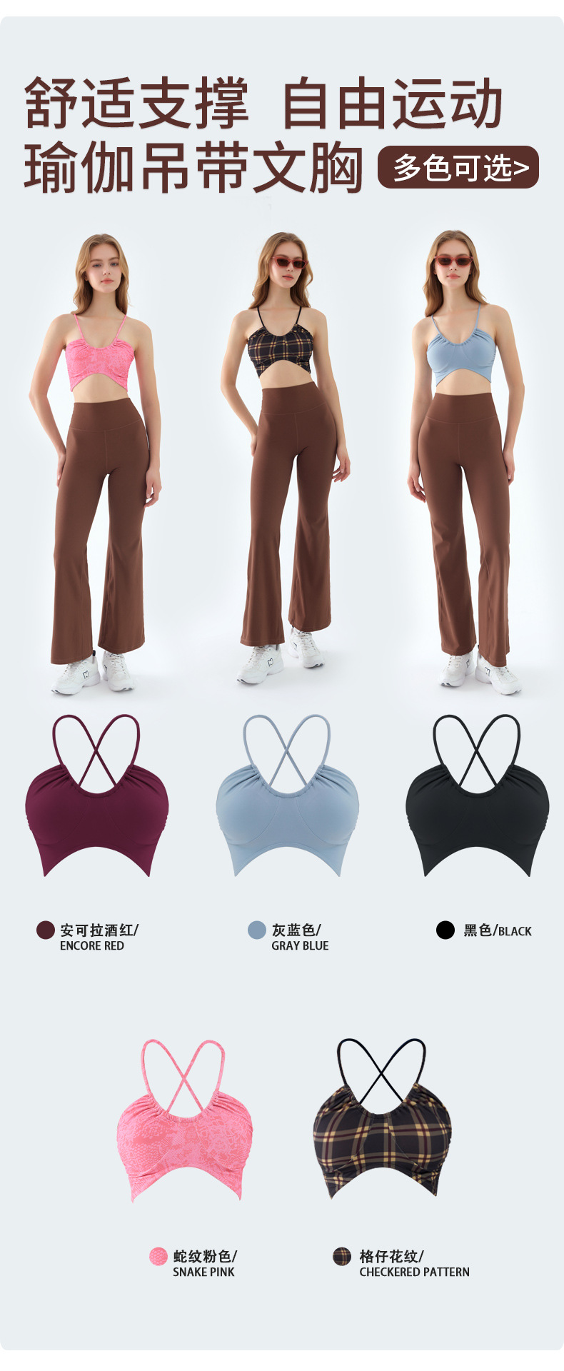LimeDeer Sports Bra Open Back / One-Piece / Printed detail image 5