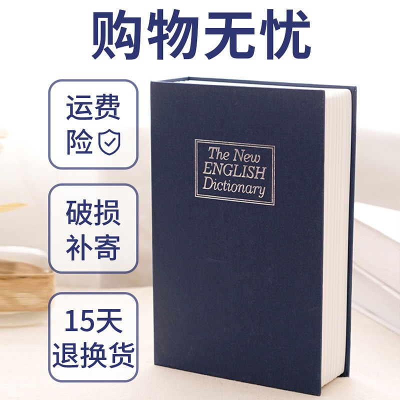 Book safe