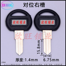 J364 适用胶圆柄对位多用老板桌 文件柜抽屉锁铁皮柜钥匙胚