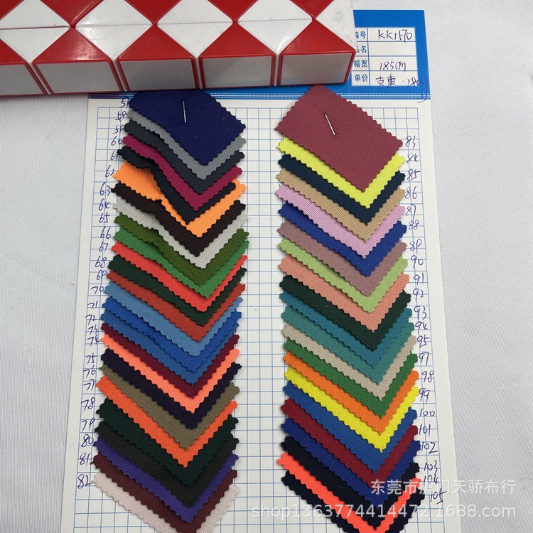 现货供应针织280克南韩丝健康拉架 250克南韩丝健康布 空气层面料