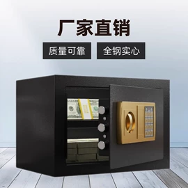 保险柜;其他办公设备