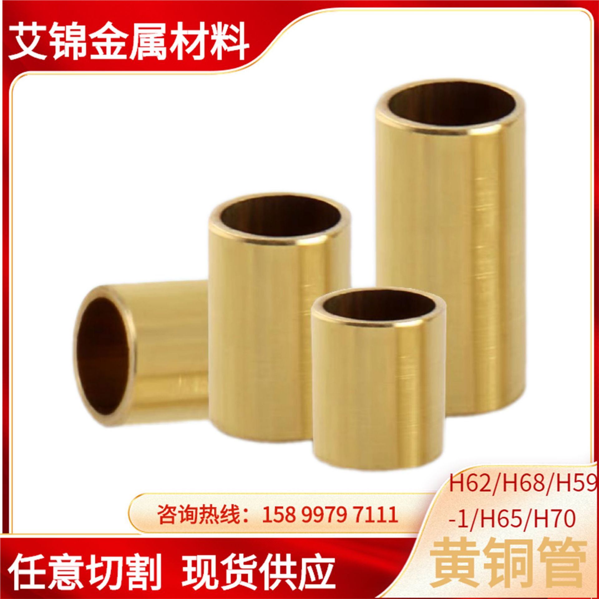 供应H62 H65黄铜管 耐高温黄铜方管 H59黄铜六角管无铅黄铜管