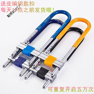 Glass Door Lock U-Shaped Door Latch Lock Handle Lock Door Lock Handle Anti-Theft Lock Head Extended Shop Lock Motorcycle Electric Lock