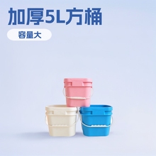 加厚5L方形塑料桶爆炸盐洗衣粉专用方桶猫粮食品级包装桶水桶