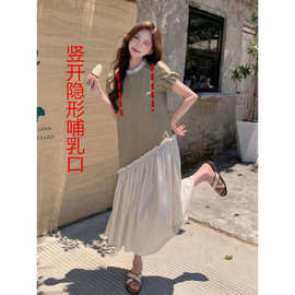 夏季哺乳衣外出辣妈款产后穿喂奶衣服假两件拼接泡泡袖哺乳连衣裙