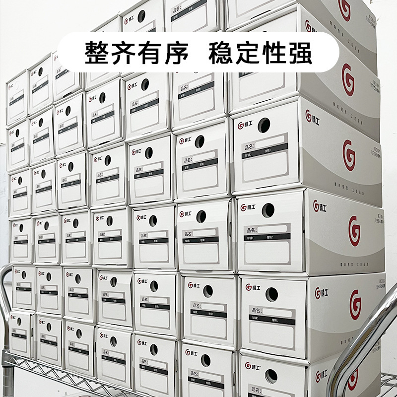 Lens sorting box white lens storage box lens classification tool box paper drop-resistant