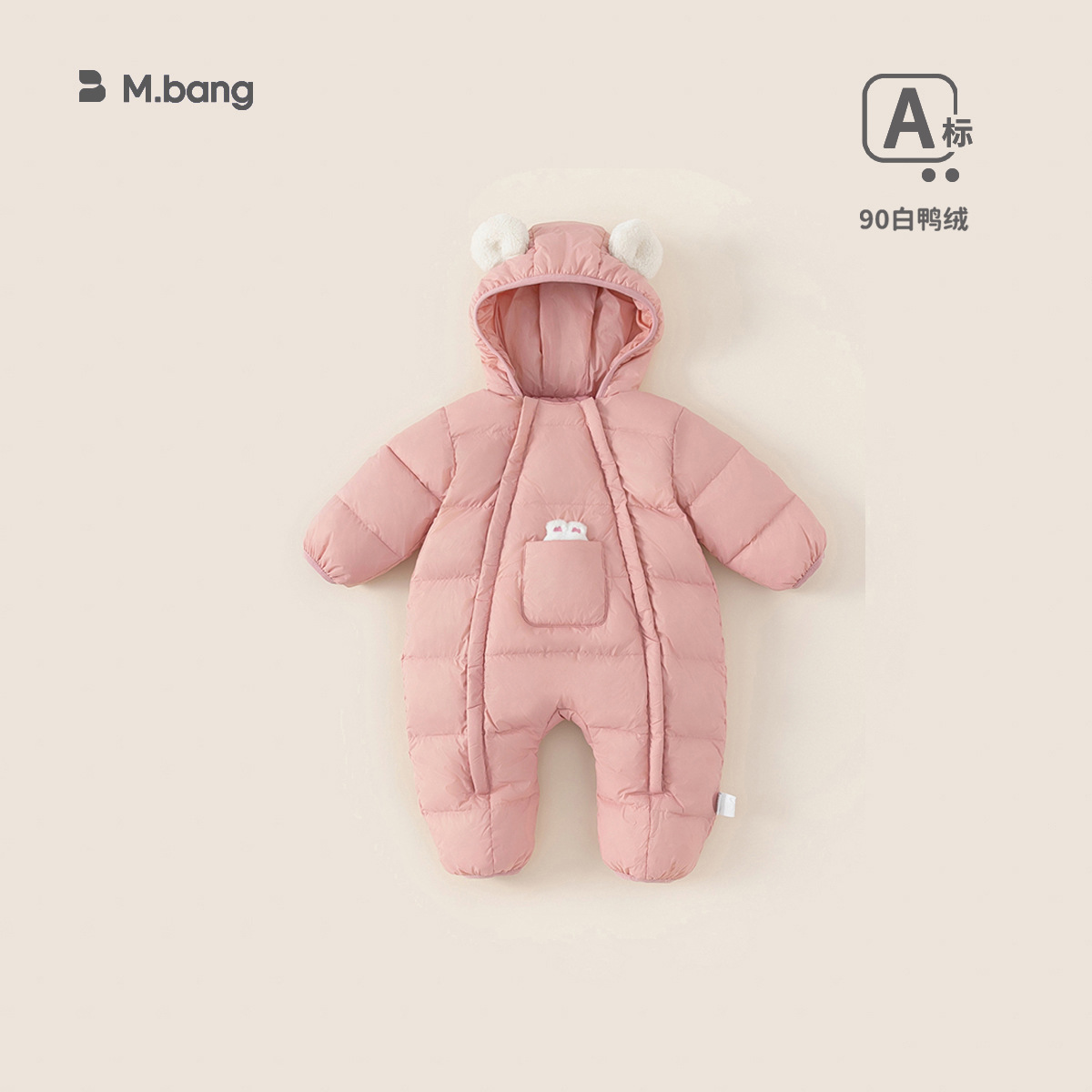 Yubao ropa infantil, jaqueta de plumón para bebés, niño, jaqueta de invierno, ropa de escalada, ropa de abrigo blanco y grueso