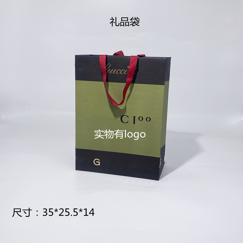 Gucci Gujia Green Packaging Lipstick Bag...