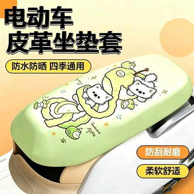 Seat Cover, New Electric Vehicle – Electric car cushion - 2026-new-upgrade-3d-package-design-positioned-pattern-d