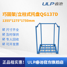 ULP�ȫ������}�����؛�ܶѶ���ⰲ�b�ɹ̼܂}���QG137D